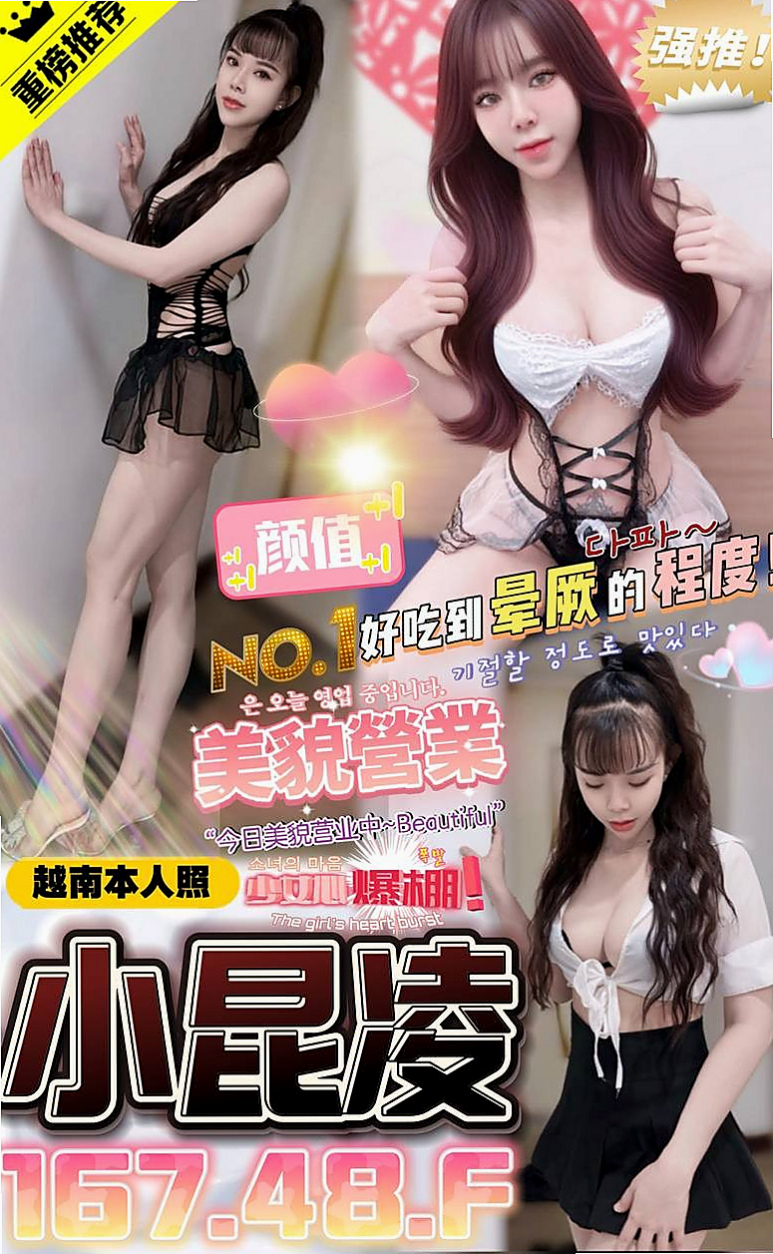 ✦ 楊錢錢 秘法卷軸 ✦ 蘆竹找女人 ✦ 美女老師 ✦ 年齡18歲 ✦ 身高168cm ✦ 體重44kg ✦ 胸圍C罩杯 ✦ 服務：口交 顏色 LG 愛愛 全身舔 品鮑   介紹：嬌小靚麗大奶正妹 身材誘惑超性感迷人